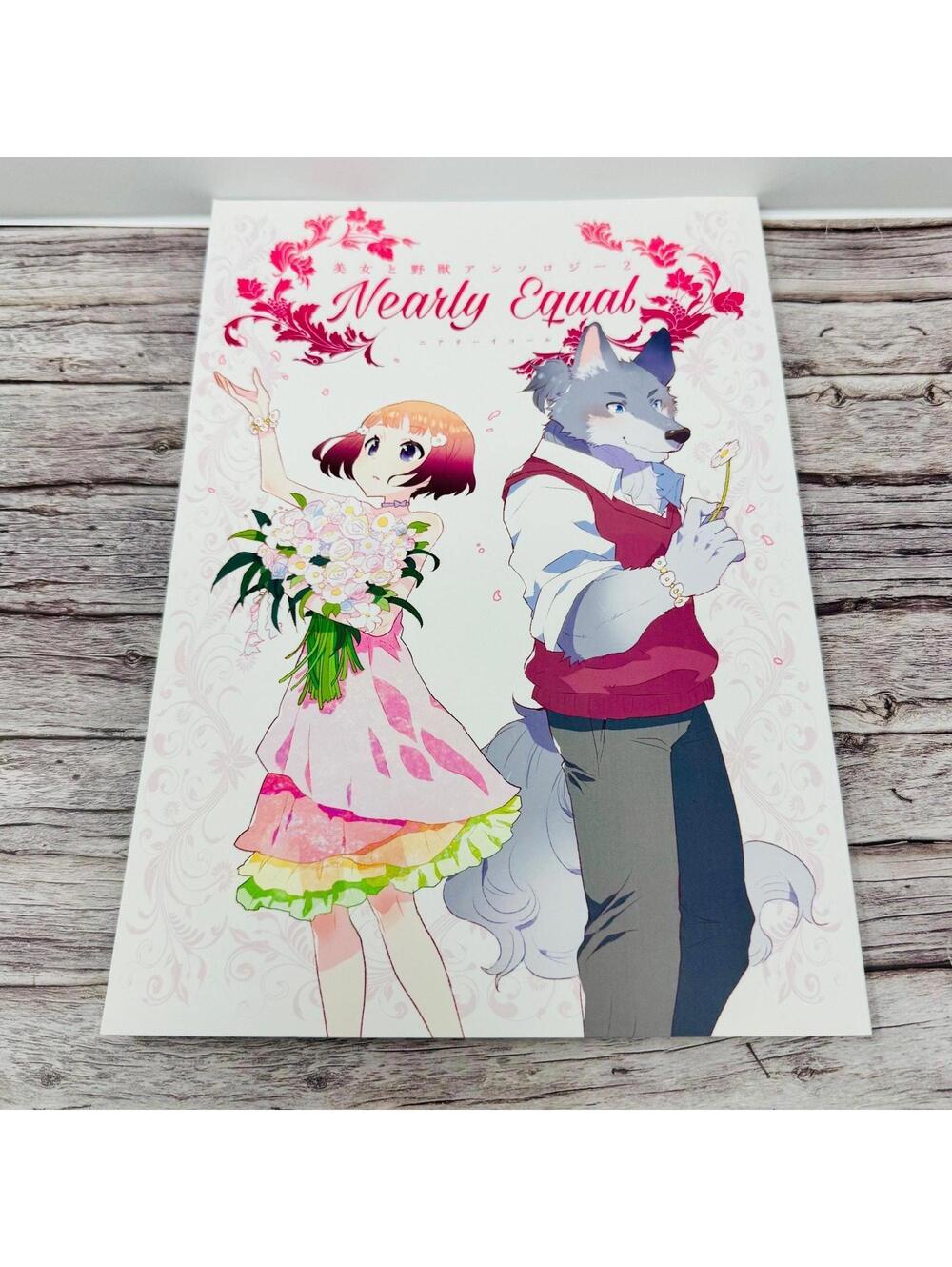 Nearly Equal Beauty and the Beast Anthology Kemono Manga Anthro Japan US Seller